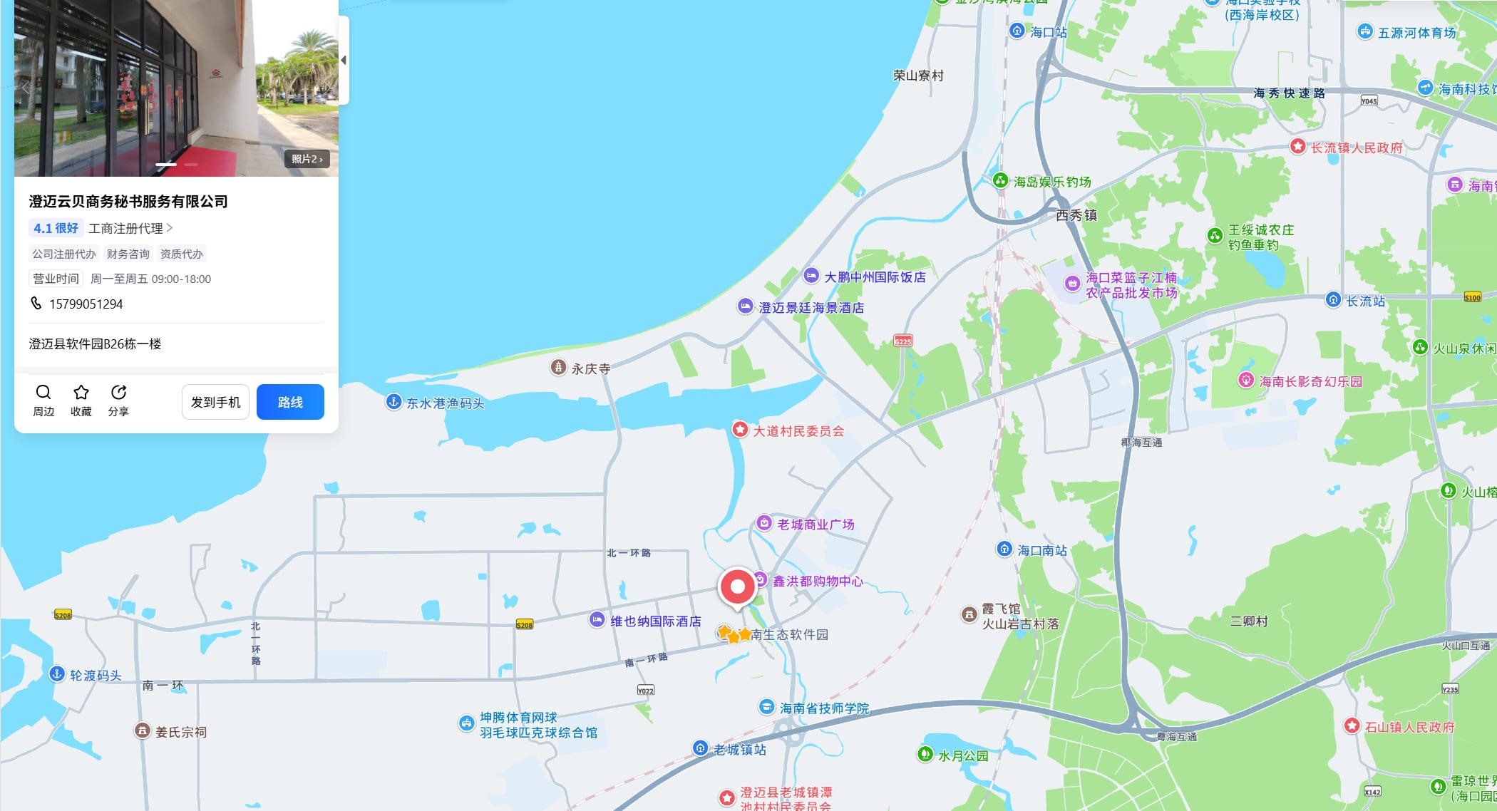 公司位置地图